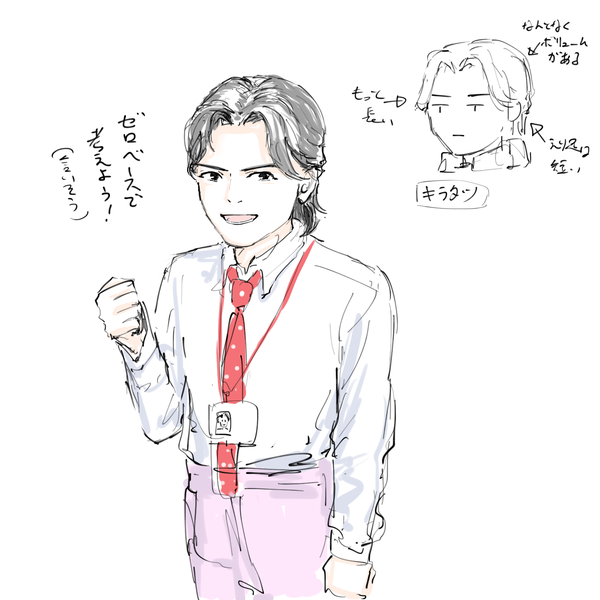和歌山さん