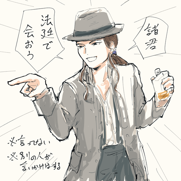 シドニー・カートンさん