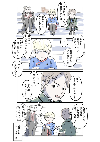 つづき