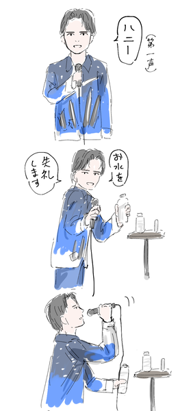Hakuju HallコンサートDAY4