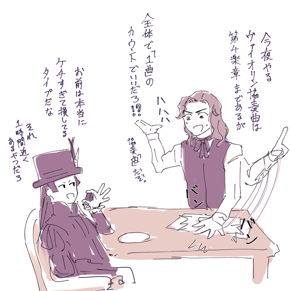 節約