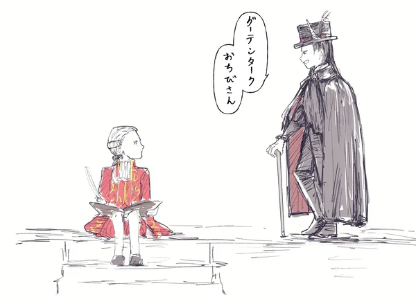 出会いその1