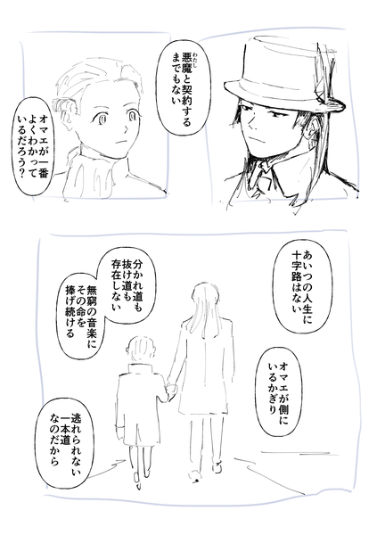 これもうモーツァルトフォルダに入れるやつだろ