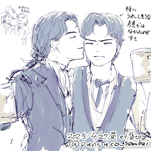 イープラス貸切