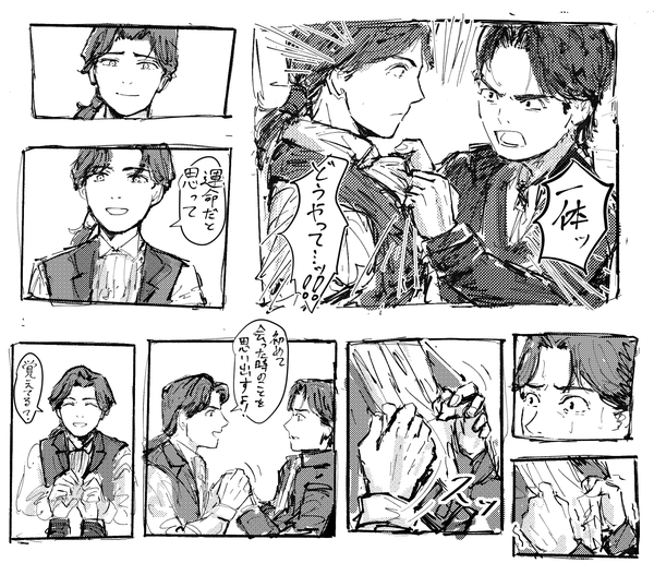 確かキラタツビクターと鴨志田アンリのつもりで描いた気が…