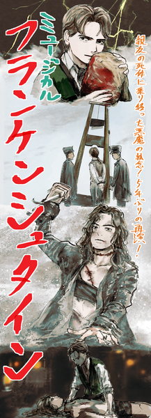 映画ポスターパロ