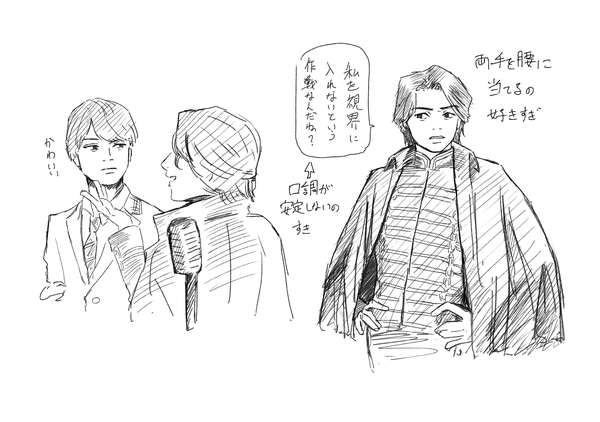 3話