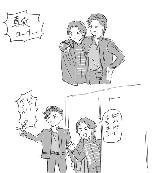 答え合わせ（10話）
