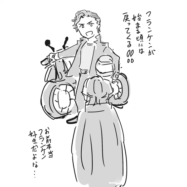 しばしの別れ-3/3