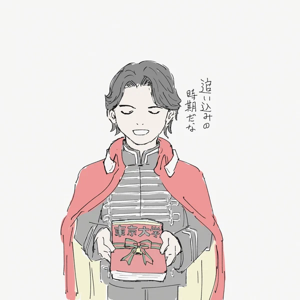 キラタツサンタ