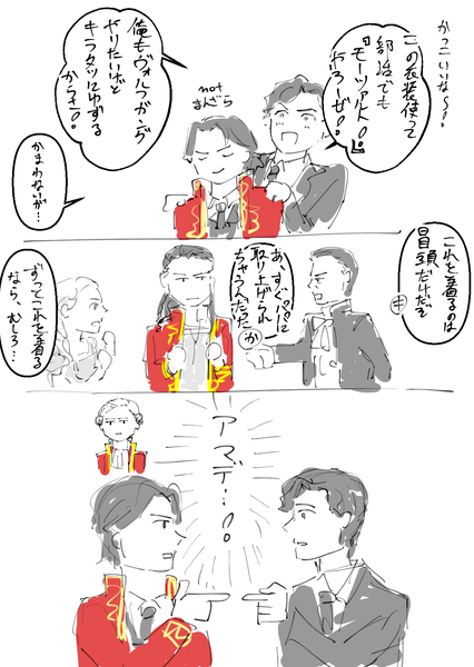 モーツァルト見るOB組その２