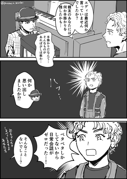 謎まんが