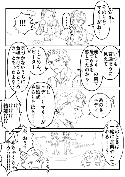 謎まんが２