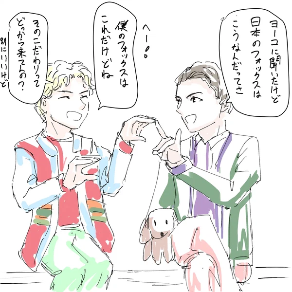 フォックス